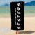 Life Is Better With Sisters Premium Beach/Pool Towel